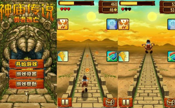 Nokia 5800 Symbian games